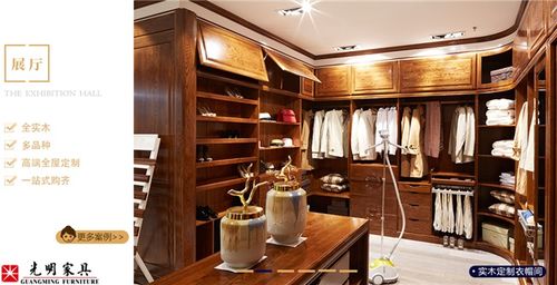 高端定制实木家具 优质生活的优雅之选