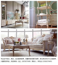 新古典欧式家具 样板房的优雅灵魂，诠释生活品位